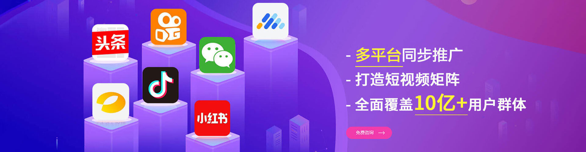 果洛推广开户